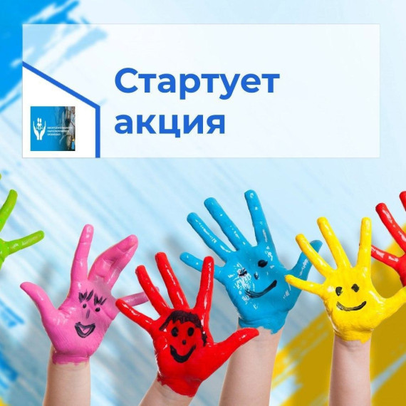 «Подросток – досуг».